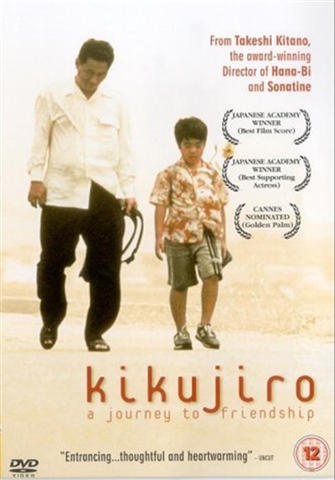 Kikujiro (12) - CeX (UK): - Buy, Sell, Donate